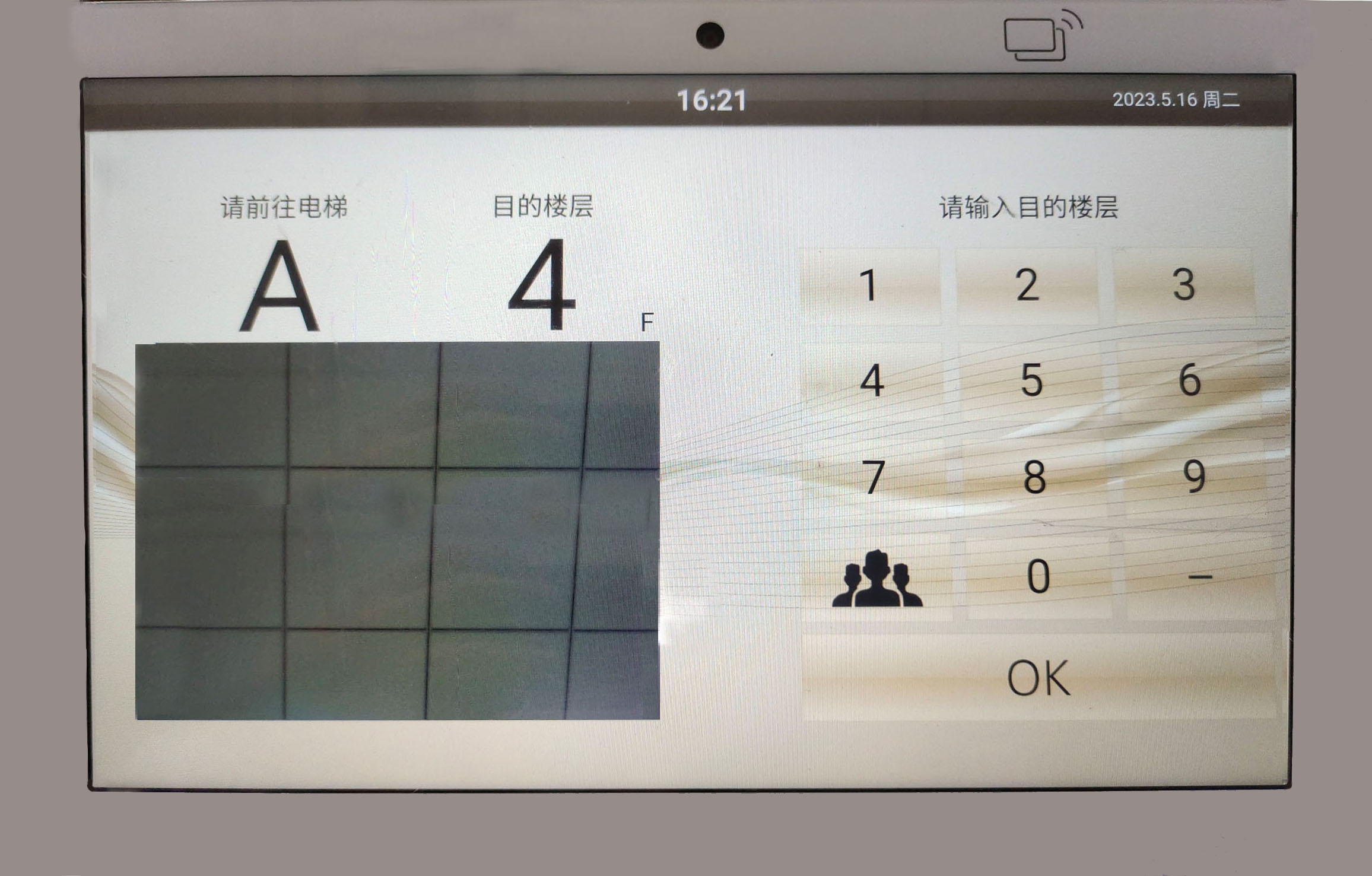 輸入設備11