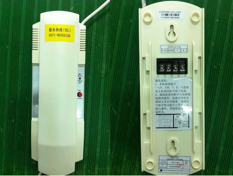 機房主機
