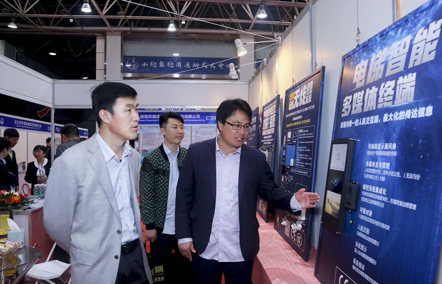 科苑隆廊坊展會(huì)